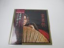 Tommy Bolin ‎Private Eyes 25AP 293 with OBI Japan VINYL LP B