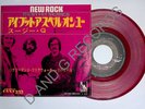 Creedence Clearwater Revival I Put A Spell On You Japanese 7