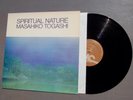 MASAHIKO TAGASHI, 70s FREEFORM JAZZ LP, SPIRITUAL NATURE, INNER CITY LABEL