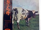 PINK FLOYD ATOM HEART MOTHER ODEON OP80102 JAPAN RED VINYL OBI VINYL LP