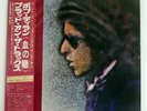 BOB DYLAN BLOOD ON THE TRACKS CBS/SONY SOPO20 JAPAN OBI VINYL LP