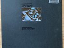 Test Dept. – Beating The Retreat (UK 84,Some Bizzare–TEST 2-3 ) 2Lp-Box, Inserts
