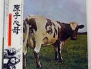 PINK FLOYD ATOM HEART MOTHER EMI EMS80320 JAPAN OBI VINYL LP