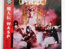 W.A.S.P. WASP CAPITOL ECS81671 JAPAN OBI VINYL LP