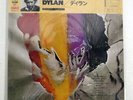 BOB DYLAN DYLAN CBS/SONY SOPL236 JAPAN CAP OBI OBI VINYL LP