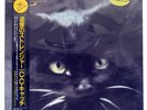 C.C. CATCH CATCH THE CATCH HANSA VIL28059 JAPAN OBI VINYL LP