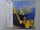 Supertramp Breakfast In America A&M Records AMP-6034 Japan  VINYL LP OBI