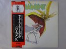 Parliament Motor Booty Affair Casablanca VIP-6630 Japan Promo VINYL LP OBI