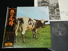 PINK FLOYD - ATOM HEART MOTHER - JAPAN VINYL LP BLACK OBI GATEFOLD OP-80102