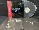 VAN HALEN VAN HALEN WB P-10479W VINYL JAPAN LP OBI