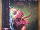 Cannibal Corpse – Violence Unimagined - Vinyl (NESI, Colored)