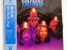 DEEP PURPLE BURN WARNER BROS. P8419W JAPAN OBI VINYL LP