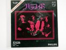 BLACK SABBATH PARANOID PHILIPS SFL1300 JAPAN VINYL 7