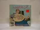 Mohamed Abdel Wahab [LP] 1977 Baidaphon LPBG 568 *In Shrink* Egyptian EX