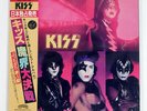 KISS (MUSIC FROM) THE ELDER CASABLANCA 28S23 JAPAN OBI VINYL LP
