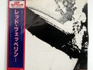 LED ZEPPELIN LED ZEPPELIN III ATLANTIC P8005A JAPAN VINYL LP