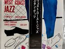 LP: Stan Getz, West Coast Jazz, Verve, Reissue, Japan, 1977, Jazz, Cool Jazz