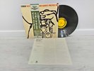 MILES DAVIS COOKIN' PRESTIGE SMJ-6534 JAPAN OBI VINYL LP