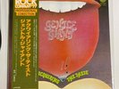 GENTLE GIANT ACQUIRING THE TASTE JAPAN RJ-7236 w/OBI+INSEAT
