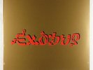 Bob Marley & The Wailers - Exodus LP - Island Netherlands 180g Reissue SEALED