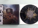 Cattle Decapitation The Harvest Floor NESI RARE CHINA ED Limited Numbered 100