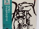 MILES DAVIS QUINTET COOKIN' W/MILES DAVIS QUINTET PRESTIGE LPR88004 JAPAN OBI LP