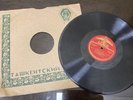 Gramophone Record - My Happiness (Счастье мое) /  I Love (Люблю), tango