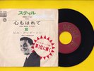 Bill Anderson 45rpm single (Japan Decca pressing) - Still / You Made It Easy