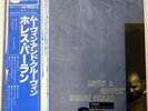 HORACE PARLAN MOVIN + GROOVIN BLUE NOTE GXK8123 JAPAN OBI VINYL LP