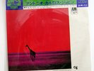 ANTONIO CARLOS JOBIM WAVE A&M LAX3095 JAPAN CAP OBI OBI VINYL LP