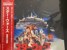 `WILLIAMS, JOHN`-STAR WARS: THE EMPIRE STRIKES BACK 2LP/JAPANESE VINYL LP NEW