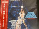 John Williams STAR WARS A New Hope Japan Limited 2 LP Analog Record 2021 Vinyl