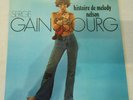 Serge Gainsbourg - Histoire De Melody Nelson [Used Vinyl LP]