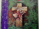 DEMON NIGHT OF THE DEMON CARRERE P11343 JAPAN OBI VINYL LP