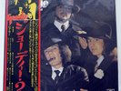 GEORDIE DON'T BE FOOLED BY THE NAME ODEON EOP81013 JAPAN OBI VINYL LP