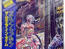 IRON MAIDEN SOMEWHERE IN CHICAGO EMI S331003 JAPAN OBI VINYL 2LP