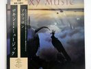 ROXY MUSIC AVALON POLYDOR 28MM0172 JAPAN OBI VINYL LP