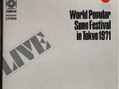 LP World Popular Song Festival In Tokyo 1971 JAPAN PROMO Loretta Goggi dal vivo