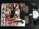 Cannibal Corpse - Butchered At Birth NESI Black/White Splatter LTD 180