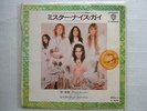 ALICE COOPER NO MORE MR NICE GUY / JAPAN 7INCH