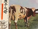 PINK FLOYD ATOM HEART MOTHER EMS-80320 JAPAN VINYL RECORD LP OBI - US SELLER