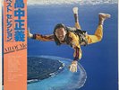 Top Mint Masayoshi Takanaka All Of Me Kitty / THE RAINBOW GOBLINS 2LP SET VINYL