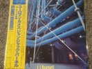 JJ Burnel Euroman Cometh Vinyl Japanese Press With OBI & Inserts The Stranglers