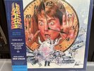 Back to the Future Soundtrack sealed tri colored vinyl