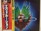 JOURNEY / EVOLUTION JAPAN ISSUE LP PROMO W/ OBI, INSERT, CARD