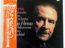 ARRAU CHOPIN COMPLETE WORKS PIANO & ORCHESTRA PHILIPS 13PC42 JAPAN OBI VINYL 3LP
