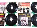 The Beatles - 4 x Odeon Japan 7