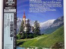 HANS KNAPPERTSBUSCH BRUCKNER:SYMPHONY NO. 5 K33C70024 JAPAN AUDIOPHILE OBI 2LP