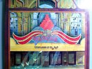 STYX PARADISE THEATER RARE STILL SEALED ORIGINAL 1980 A&M LP BEAUTIFUL