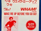 WHAM Wake Me Up Before You Go Go Japan PROMO 12